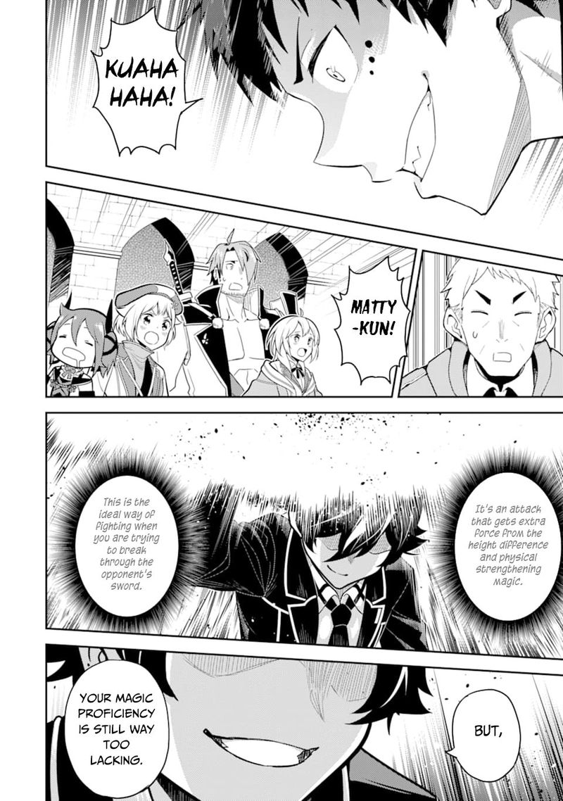 Shikkaku Mon No Saikyou Kenja 34 22