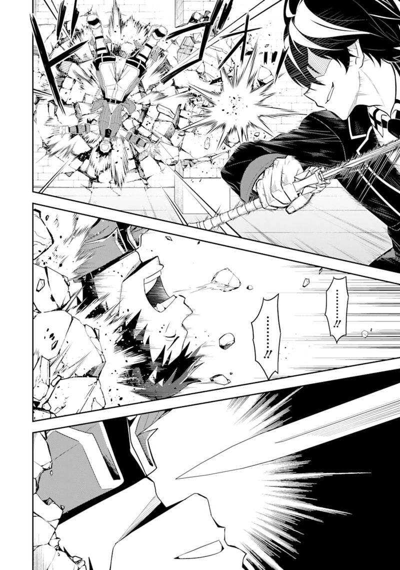 Shikkaku Mon No Saikyou Kenja 34 24