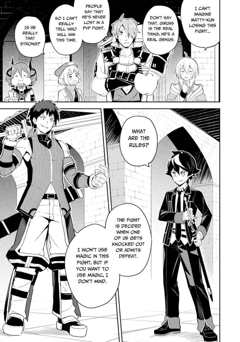 Shikkaku Mon No Saikyou Kenja 34 4