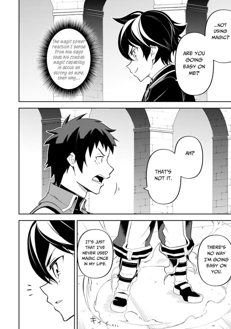 Shikkaku Mon No Saikyou Kenja 34 5