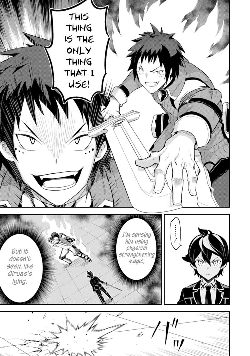 Shikkaku Mon No Saikyou Kenja 34 6