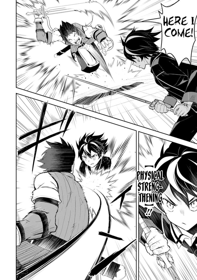 Shikkaku Mon No Saikyou Kenja 34 7
