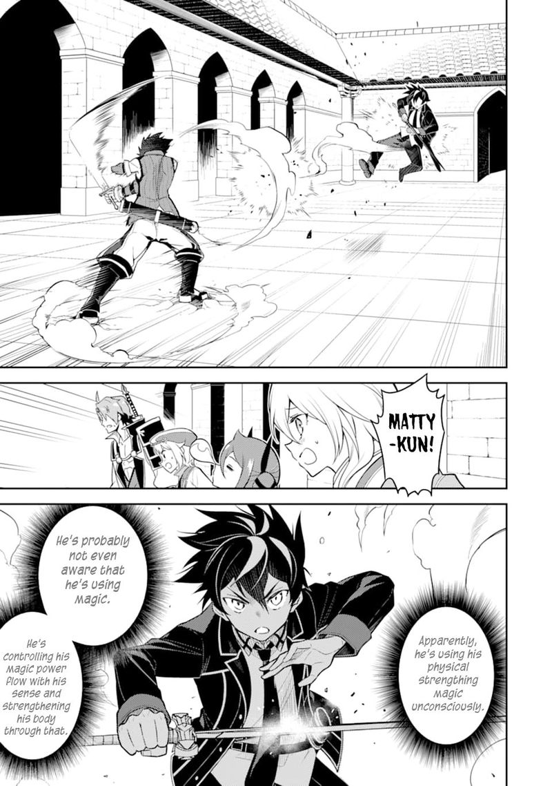 Shikkaku Mon No Saikyou Kenja 34 8