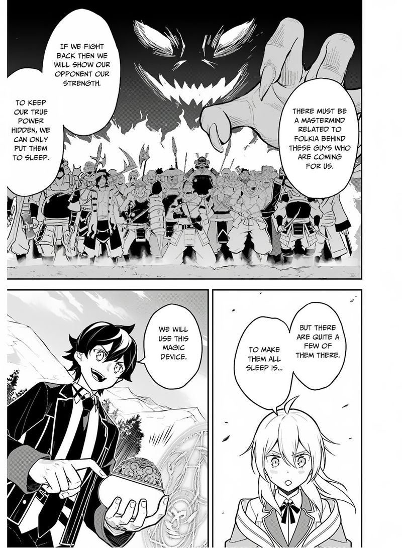 Shikkaku Mon No Saikyou Kenja 35 13