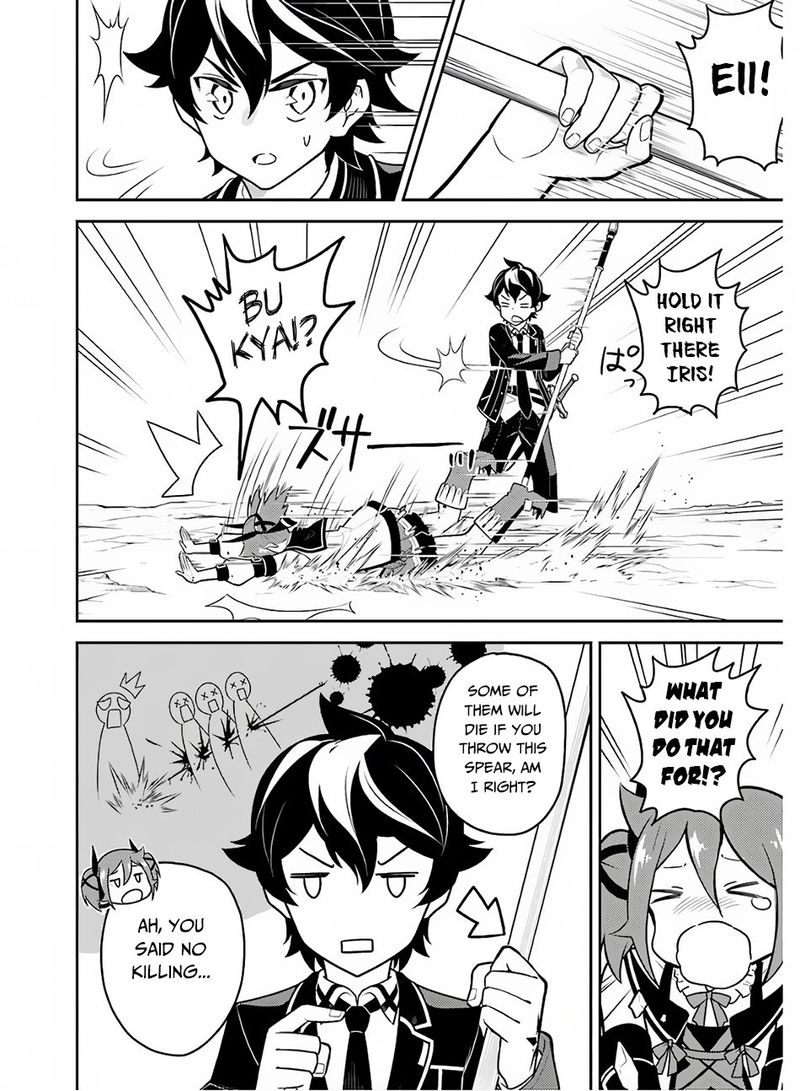 Shikkaku Mon No Saikyou Kenja 35 23