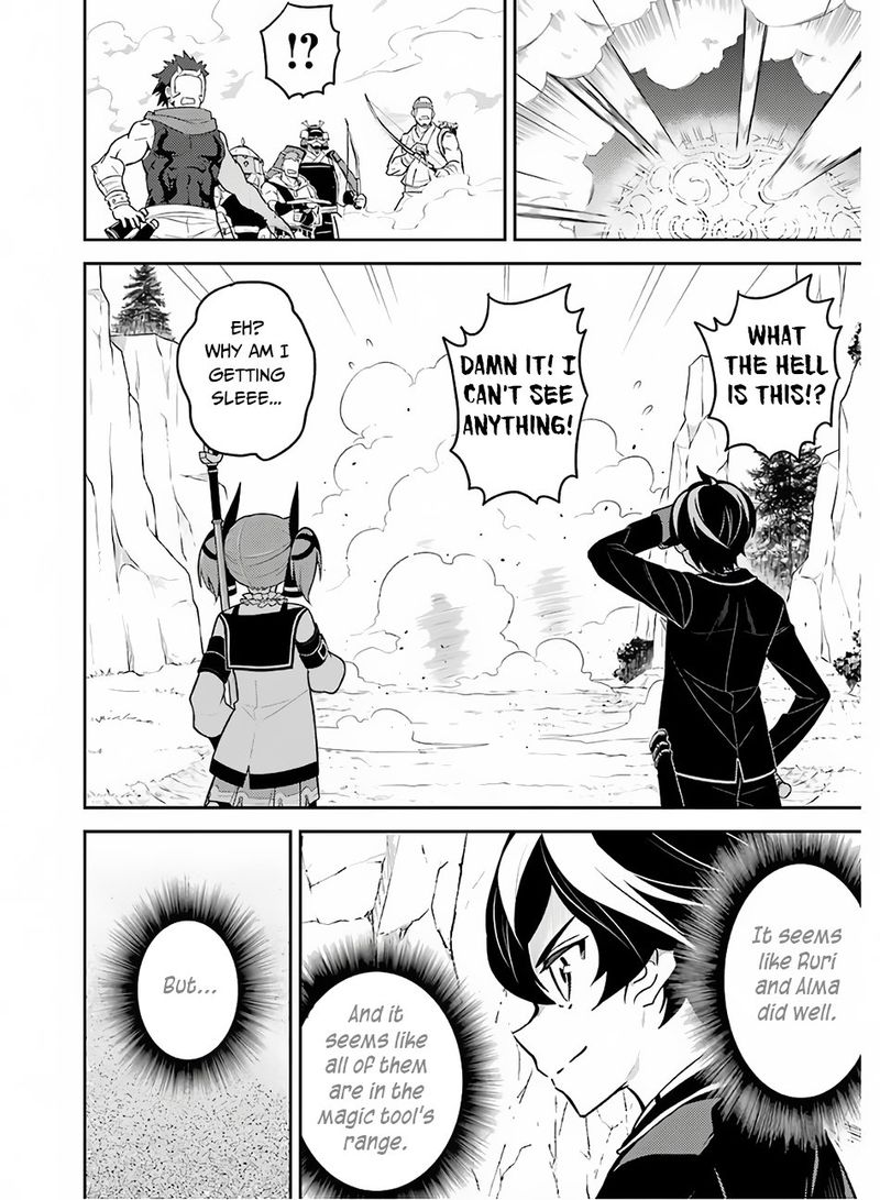 Shikkaku Mon No Saikyou Kenja 35 27