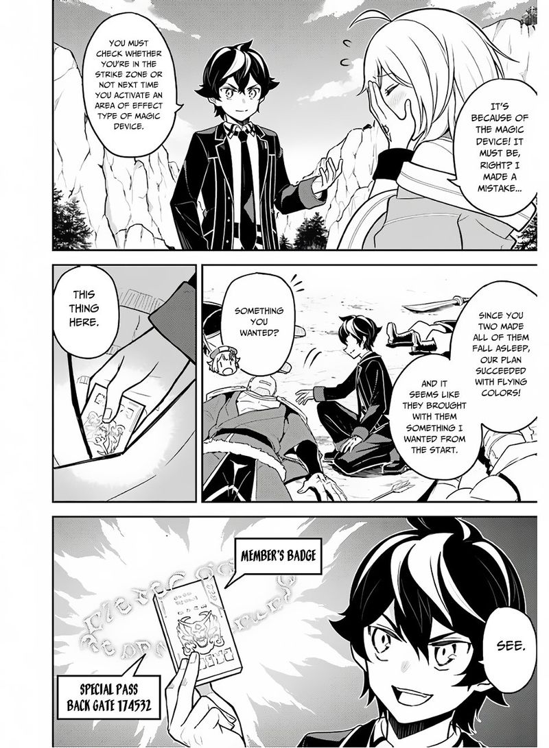 Shikkaku Mon No Saikyou Kenja 35 31