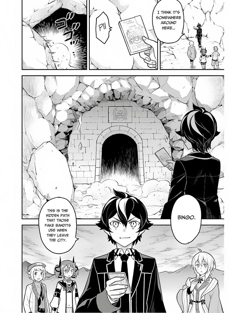 Shikkaku Mon No Saikyou Kenja 35 38