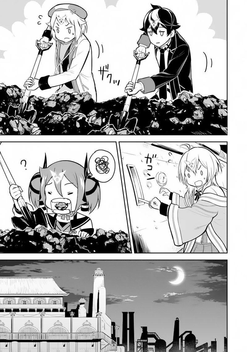 Shikkaku Mon No Saikyou Kenja 36 17