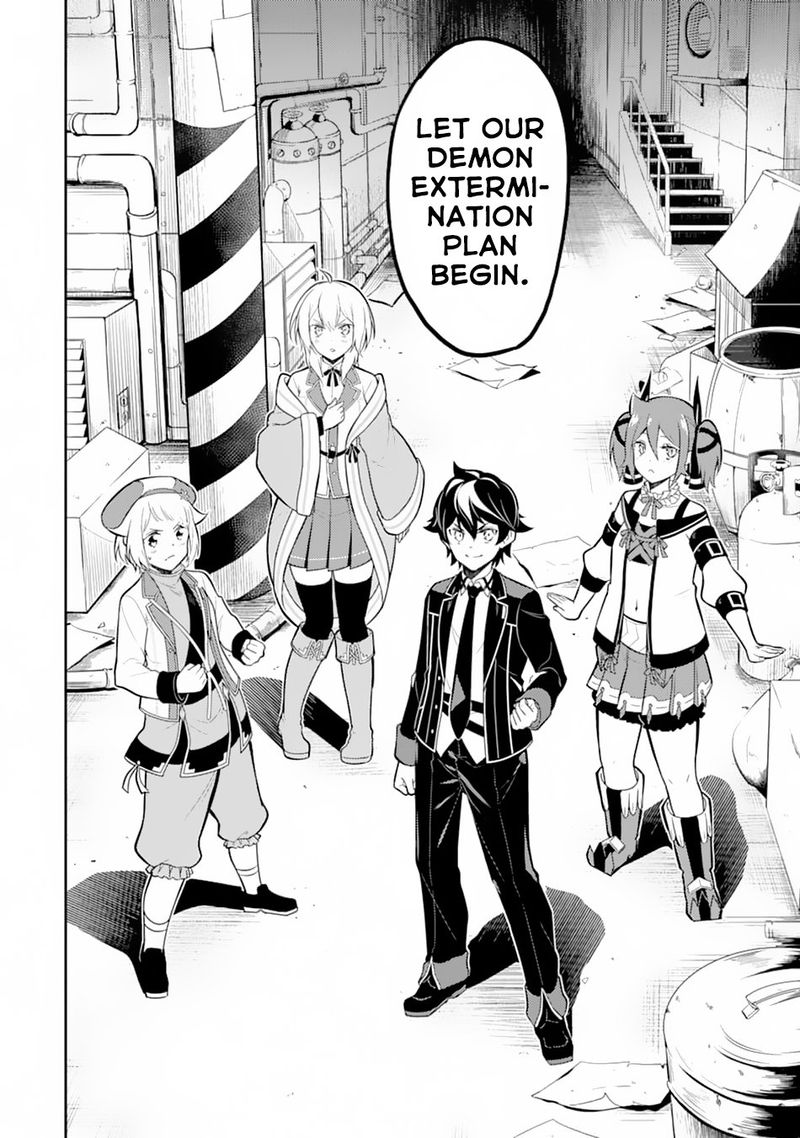 Shikkaku Mon No Saikyou Kenja 36 20