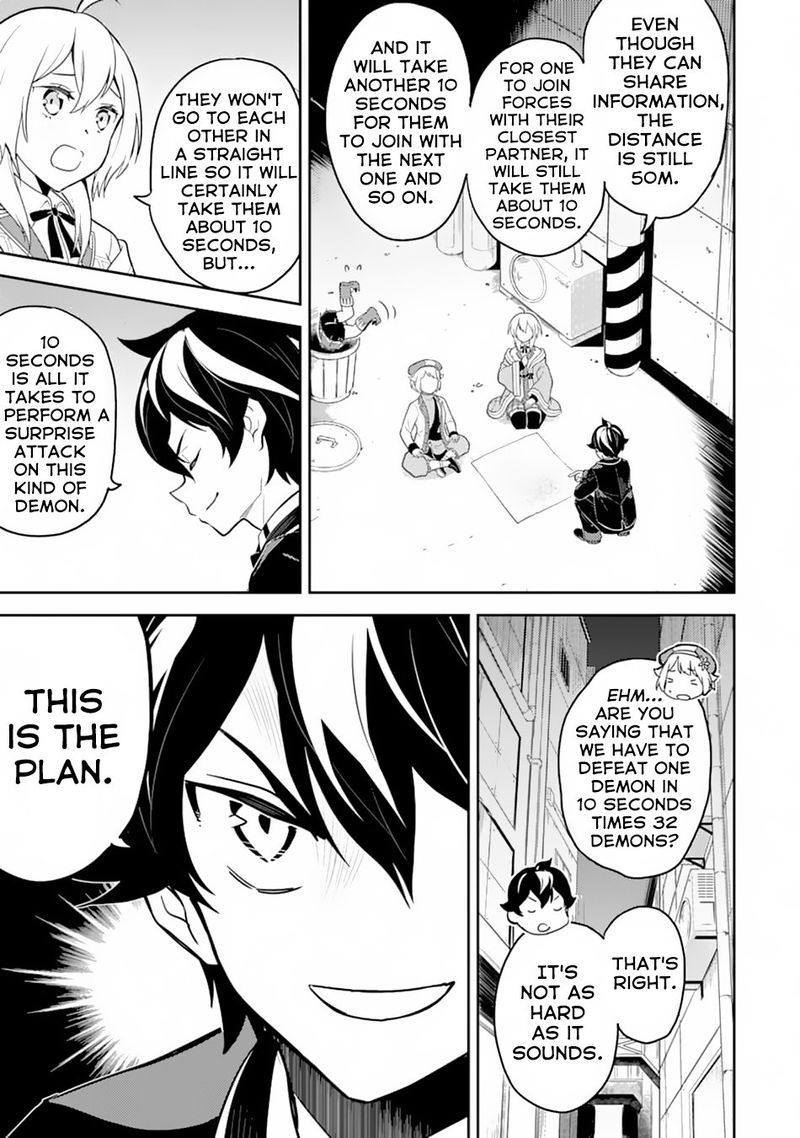 Shikkaku Mon No Saikyou Kenja 36 23
