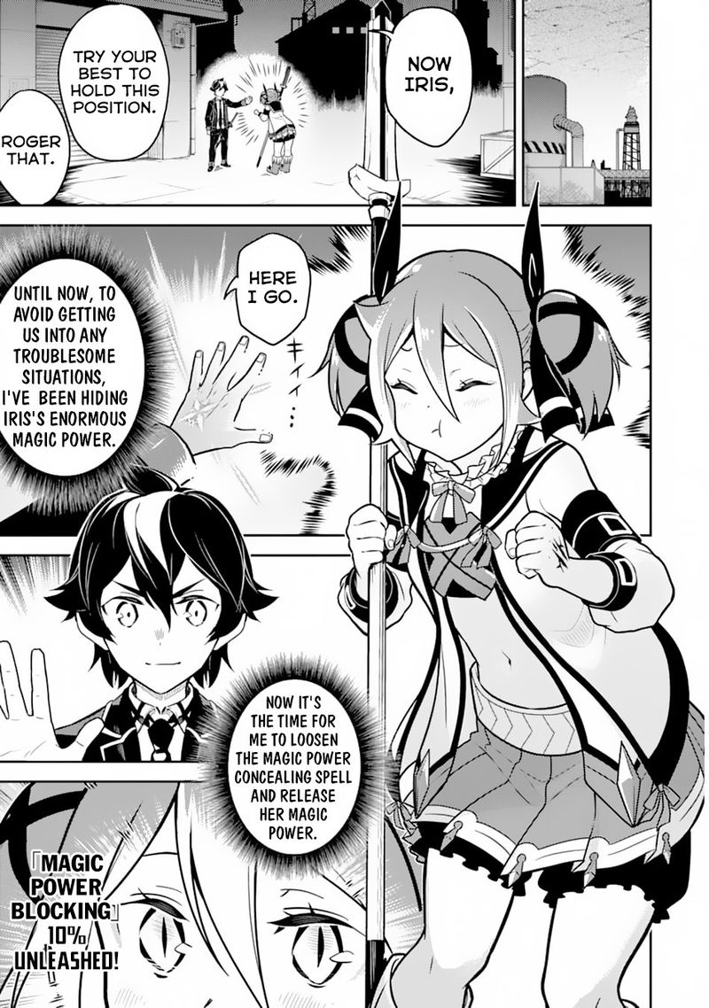 Shikkaku Mon No Saikyou Kenja 36 25