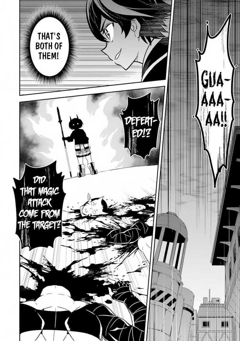 Shikkaku Mon No Saikyou Kenja 36 32