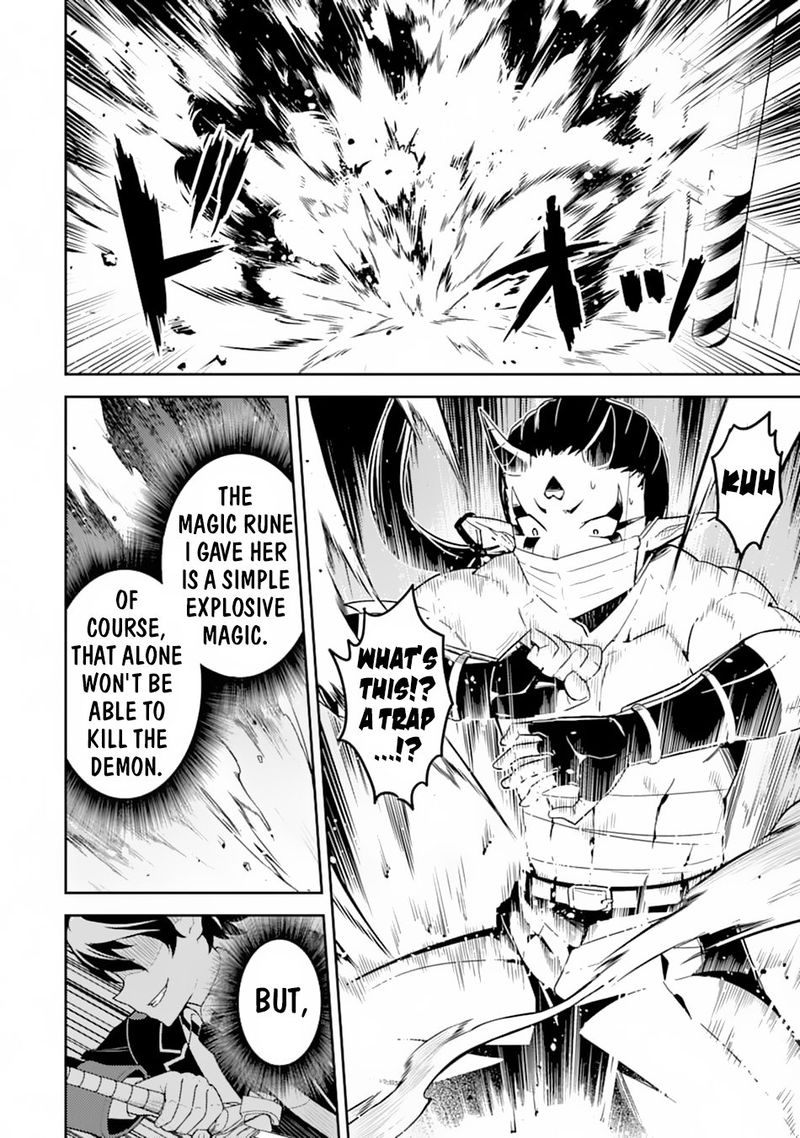 Shikkaku Mon No Saikyou Kenja 36 36
