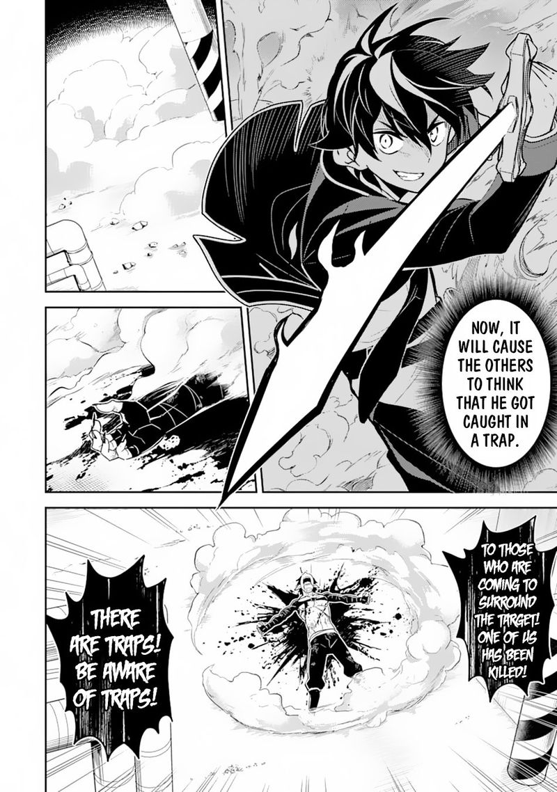Shikkaku Mon No Saikyou Kenja 36 38