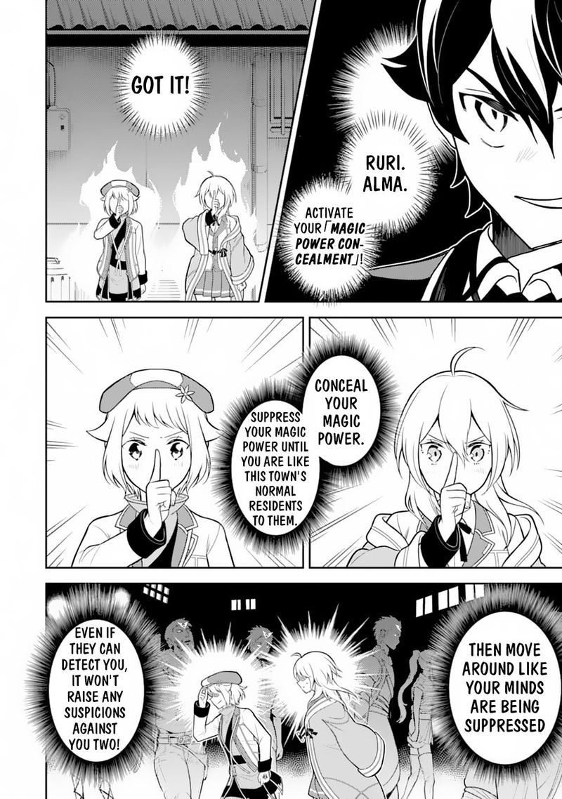 Shikkaku Mon No Saikyou Kenja 36 42
