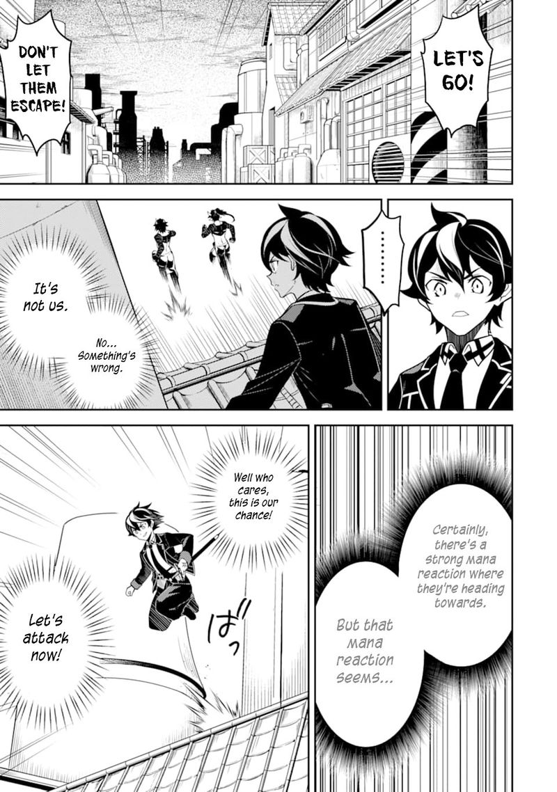Shikkaku Mon No Saikyou Kenja 37 18