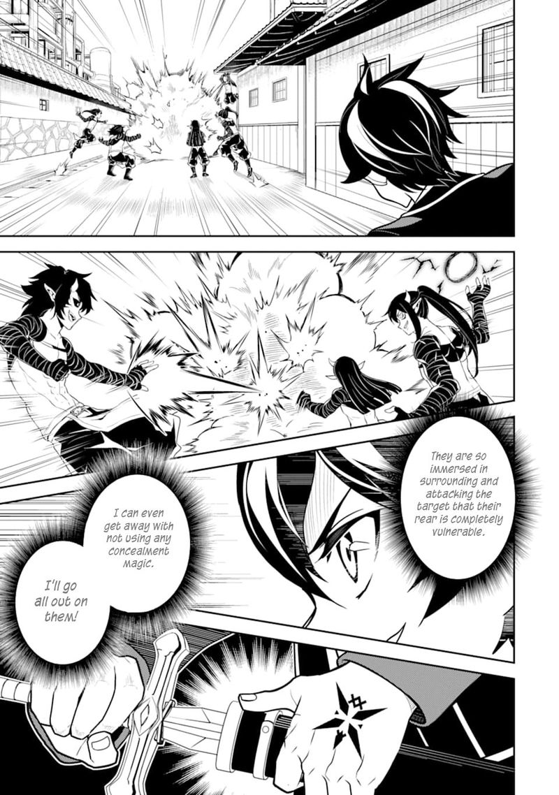 Shikkaku Mon No Saikyou Kenja 37 20