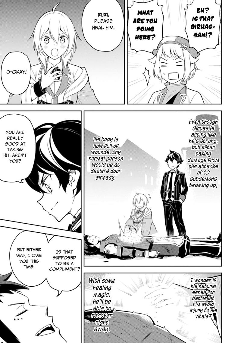 Shikkaku Mon No Saikyou Kenja 37 30