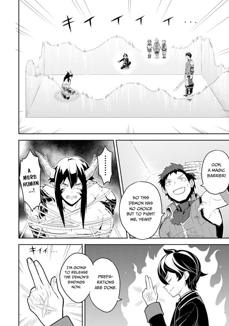 Shikkaku Mon No Saikyou Kenja 37 33