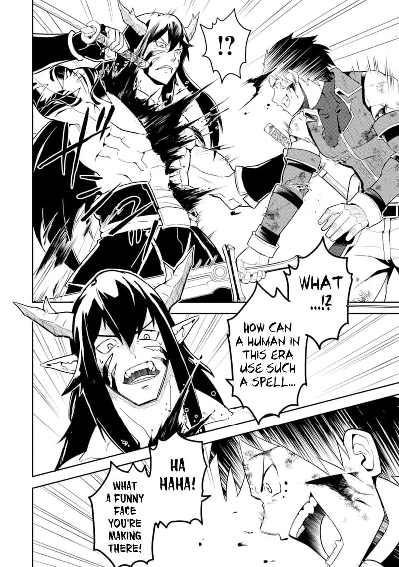Shikkaku Mon No Saikyou Kenja 37 41