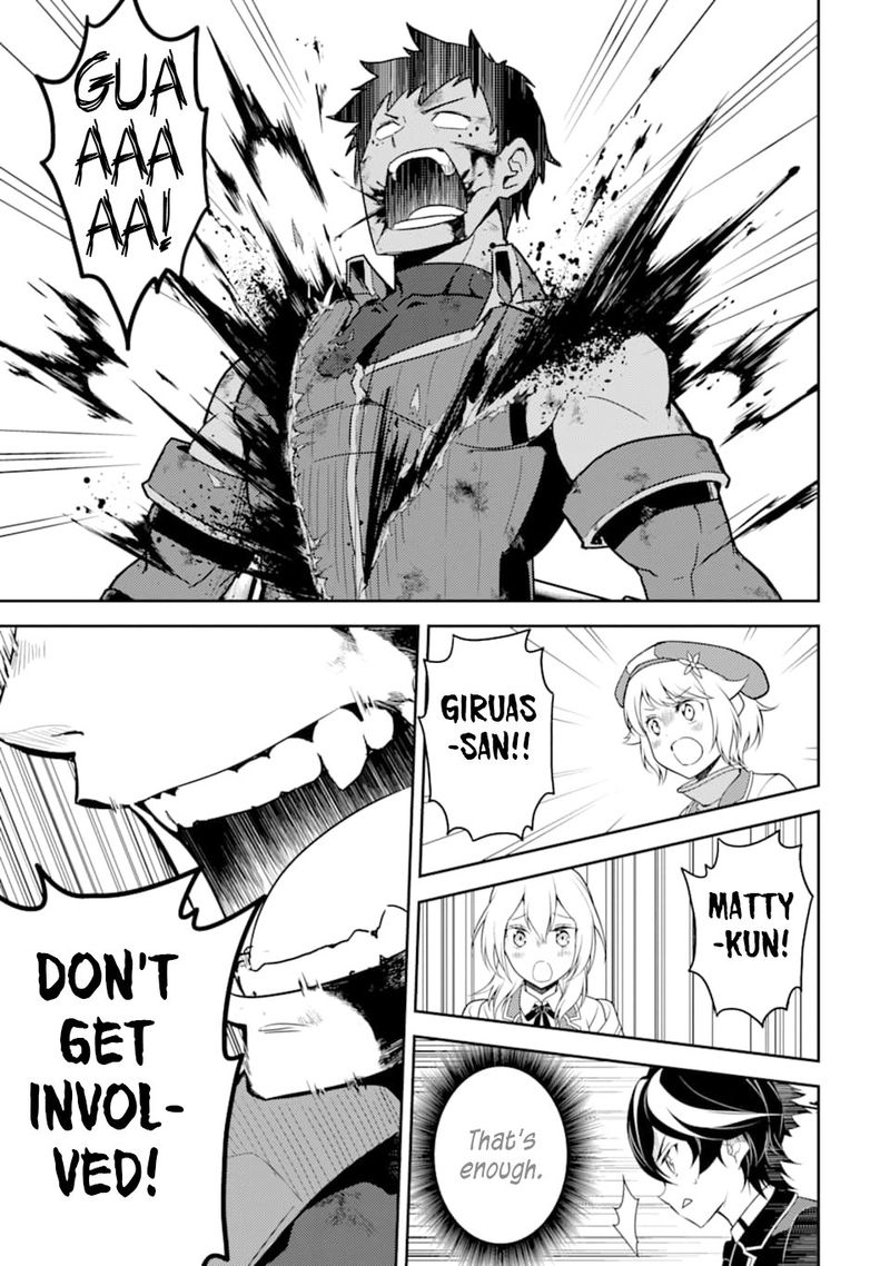 Shikkaku Mon No Saikyou Kenja 37 44