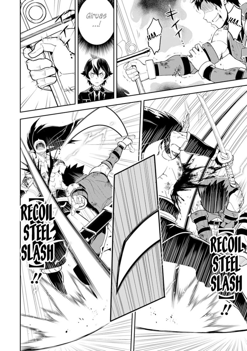 Shikkaku Mon No Saikyou Kenja 37 45