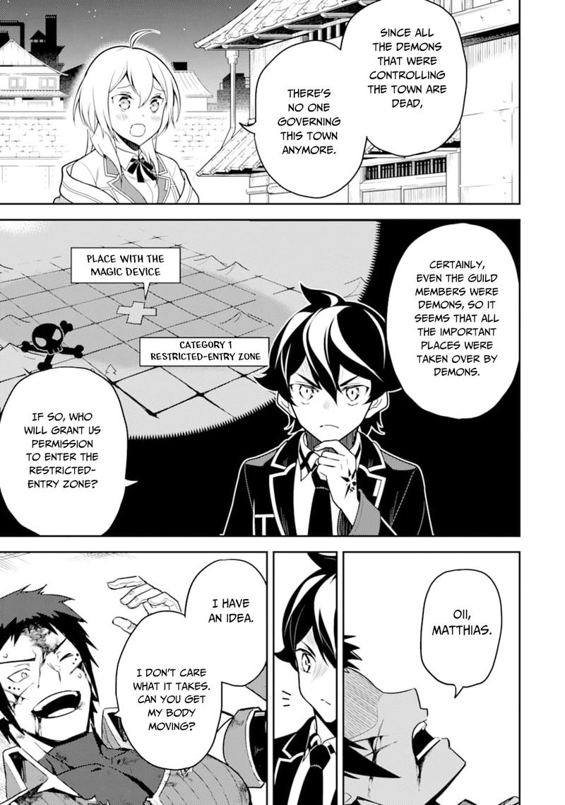 Shikkaku Mon No Saikyou Kenja 37 56