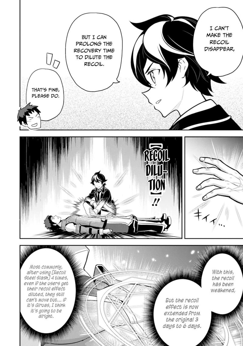 Shikkaku Mon No Saikyou Kenja 37 57