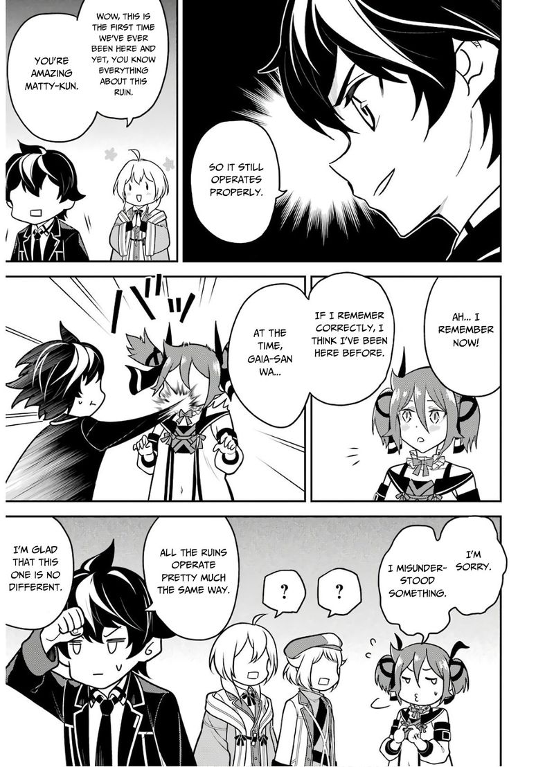Shikkaku Mon No Saikyou Kenja 38 17