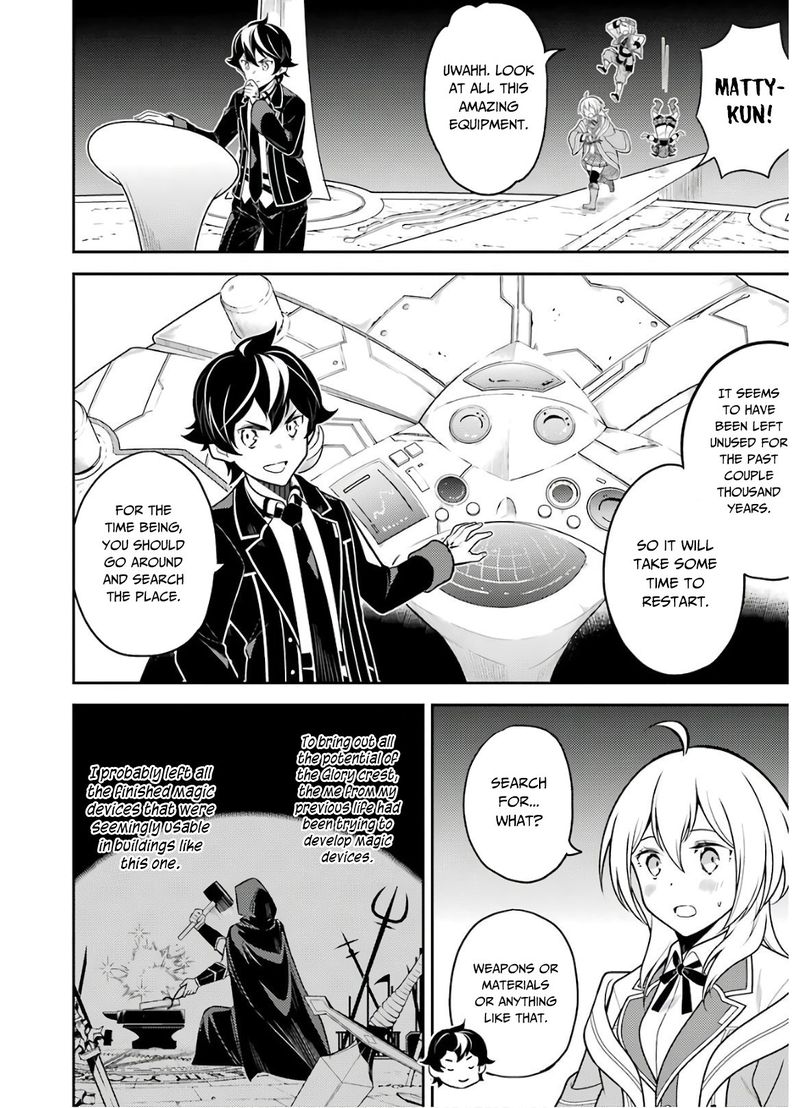 Shikkaku Mon No Saikyou Kenja 38 20