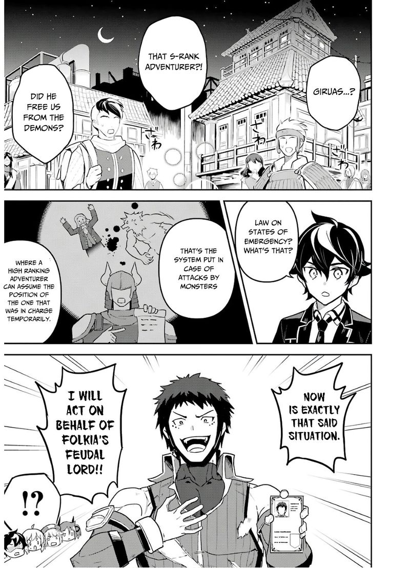 Shikkaku Mon No Saikyou Kenja 38 3