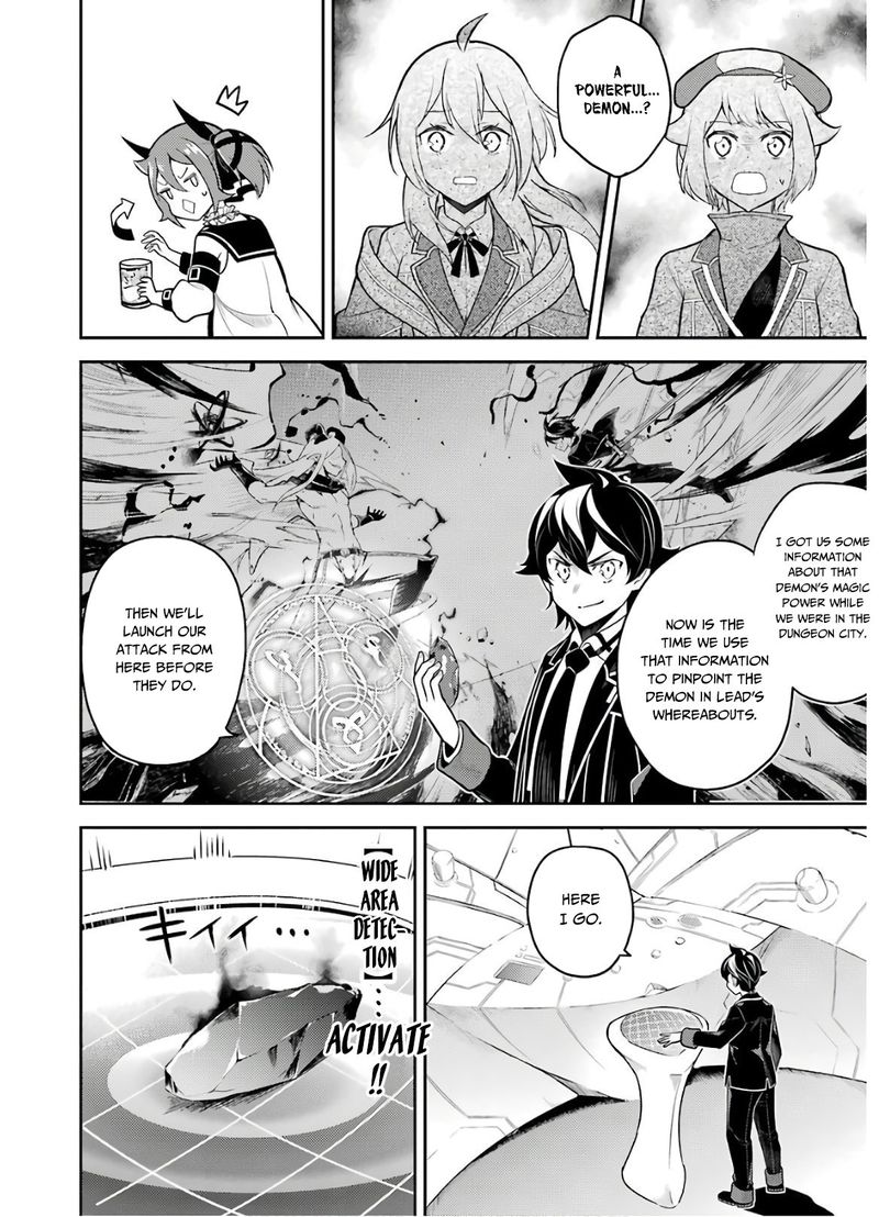Shikkaku Mon No Saikyou Kenja 38 34