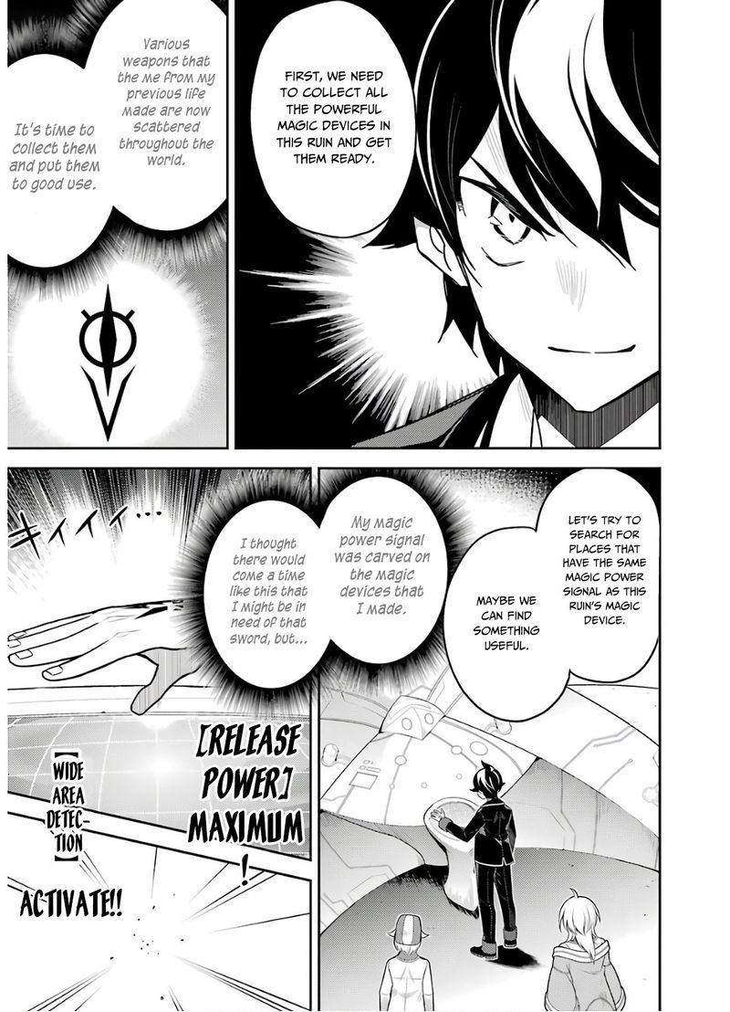 Shikkaku Mon No Saikyou Kenja 38 42