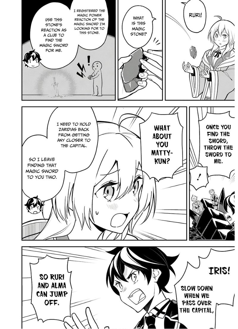 Shikkaku Mon No Saikyou Kenja 38 49