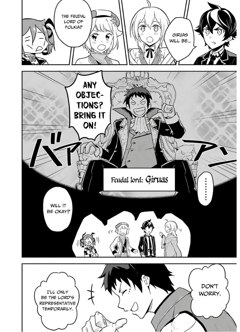 Shikkaku Mon No Saikyou Kenja 38 5