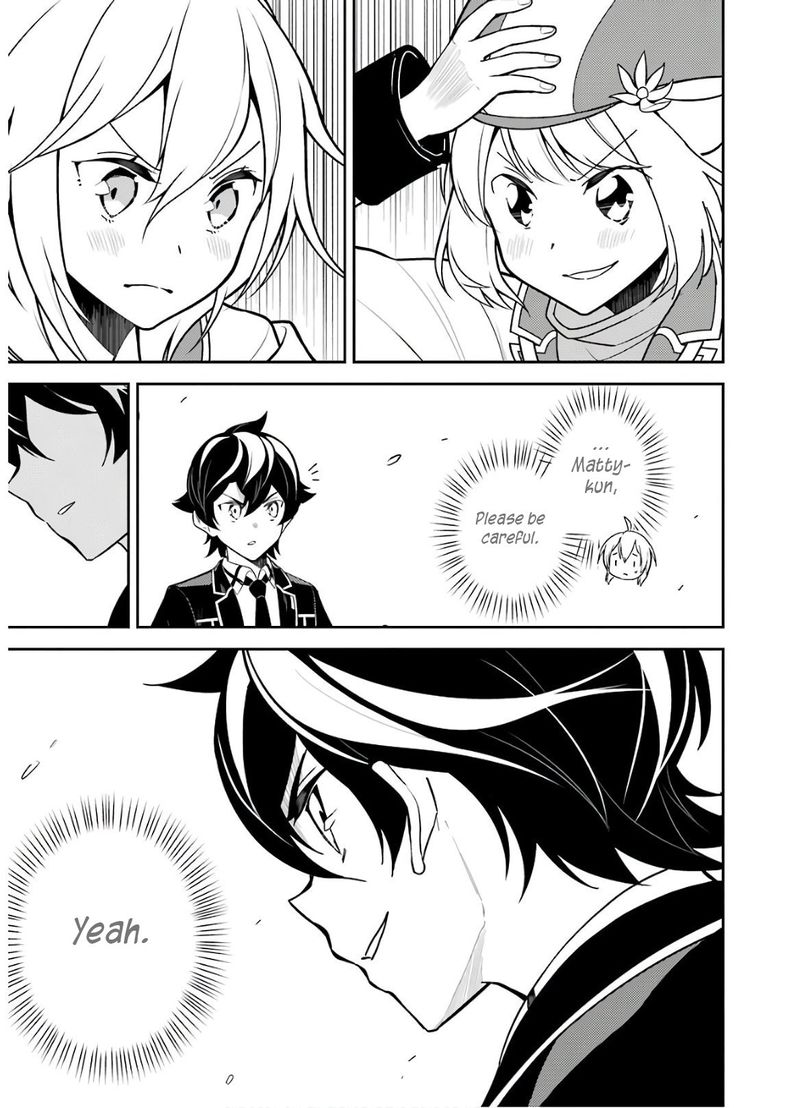 Shikkaku Mon No Saikyou Kenja 38 52