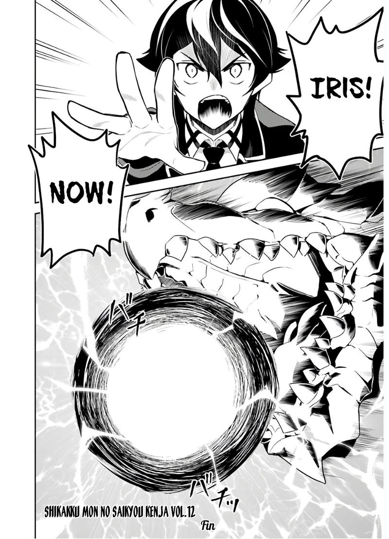Shikkaku Mon No Saikyou Kenja 38 57