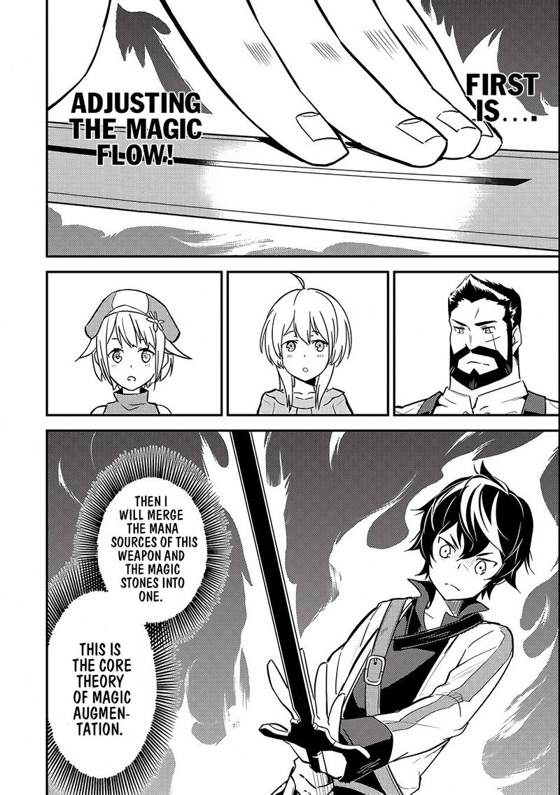 Shikkaku Mon No Saikyou Kenja 4 12