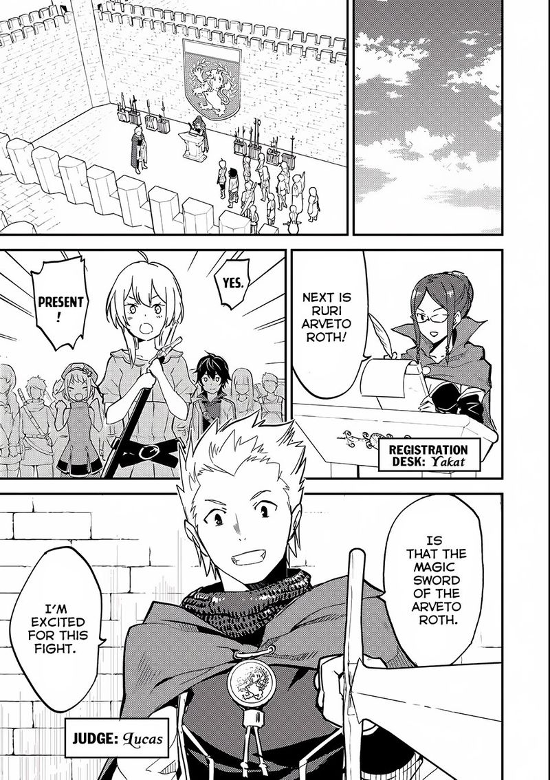 Shikkaku Mon No Saikyou Kenja 4 21