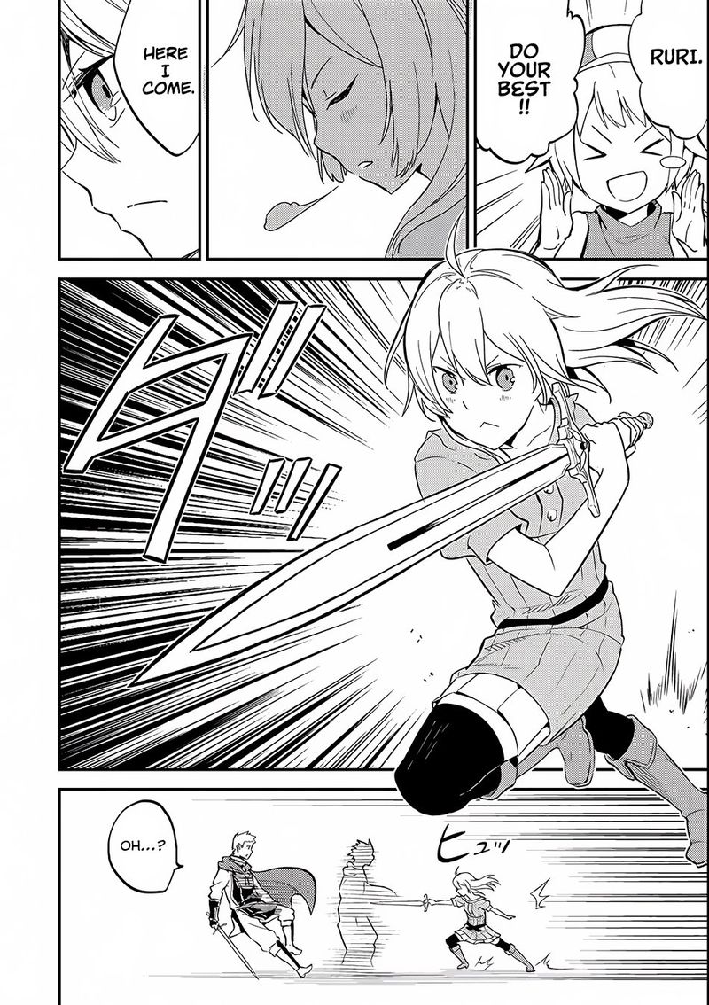 Shikkaku Mon No Saikyou Kenja 4 22