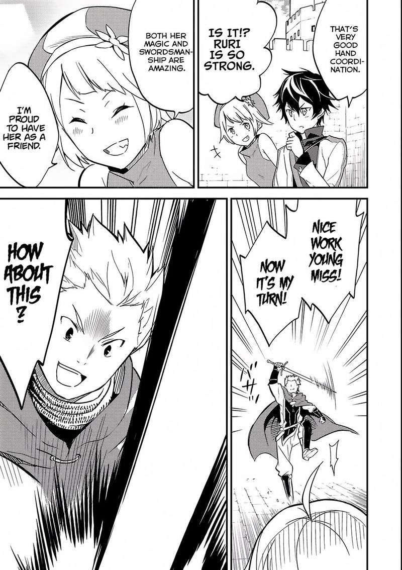Shikkaku Mon No Saikyou Kenja 4 23
