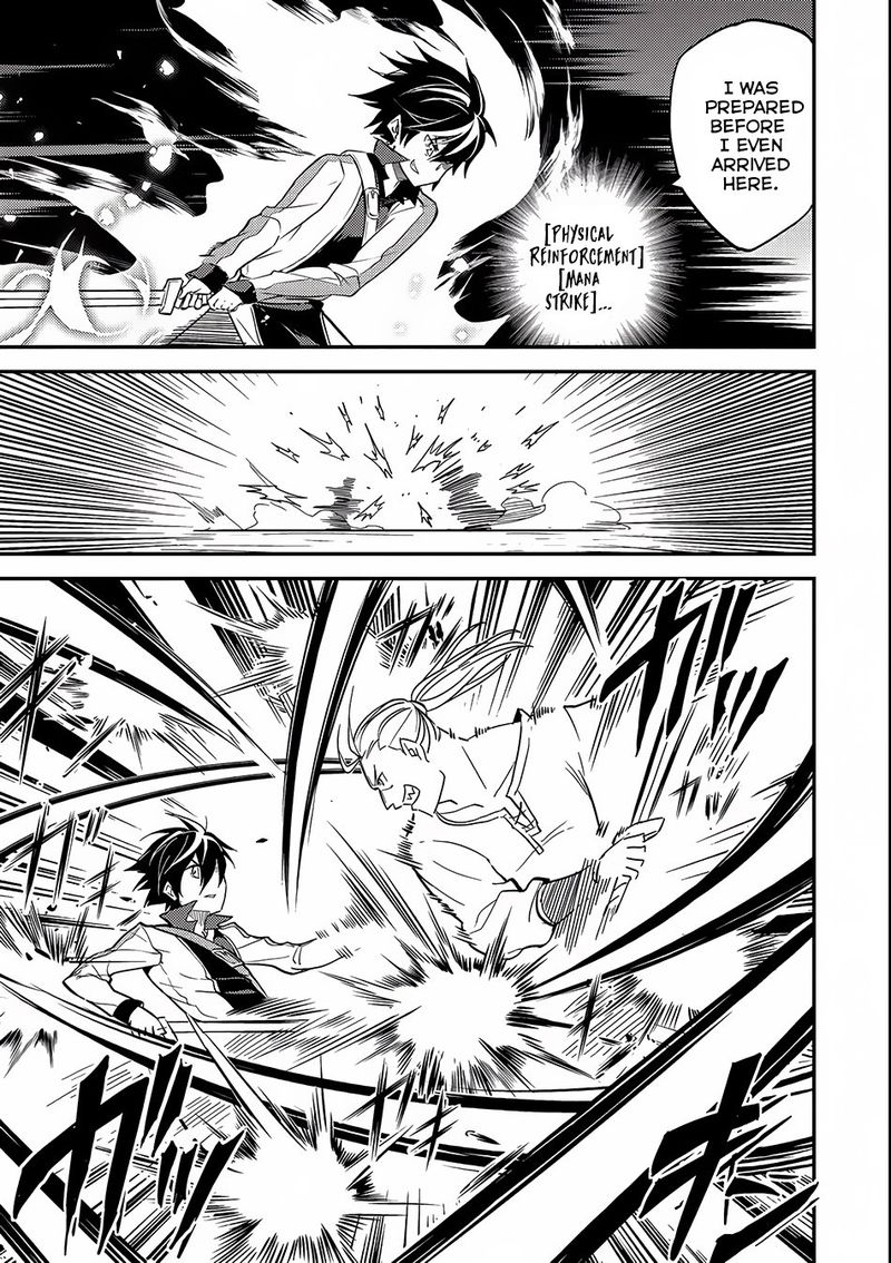 Shikkaku Mon No Saikyou Kenja 4 31