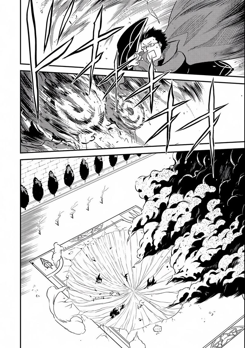 Shikkaku Mon No Saikyou Kenja 4 40