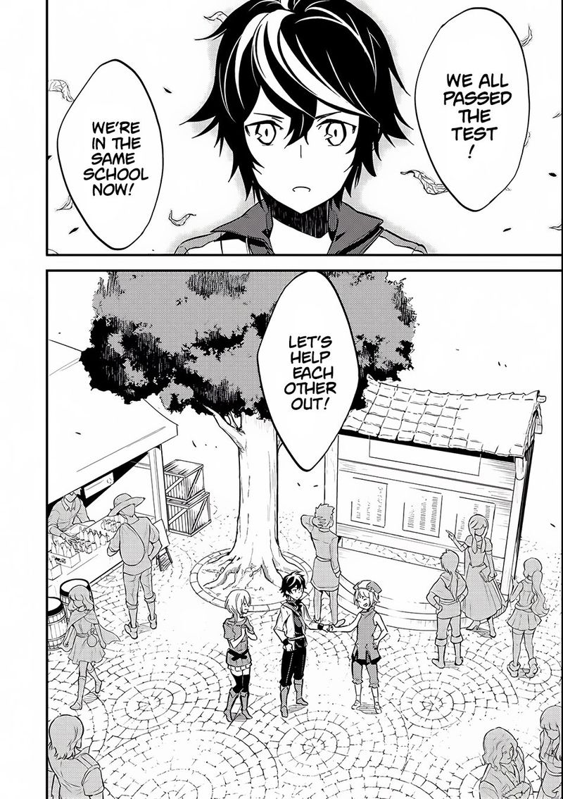 Shikkaku Mon No Saikyou Kenja 4 46