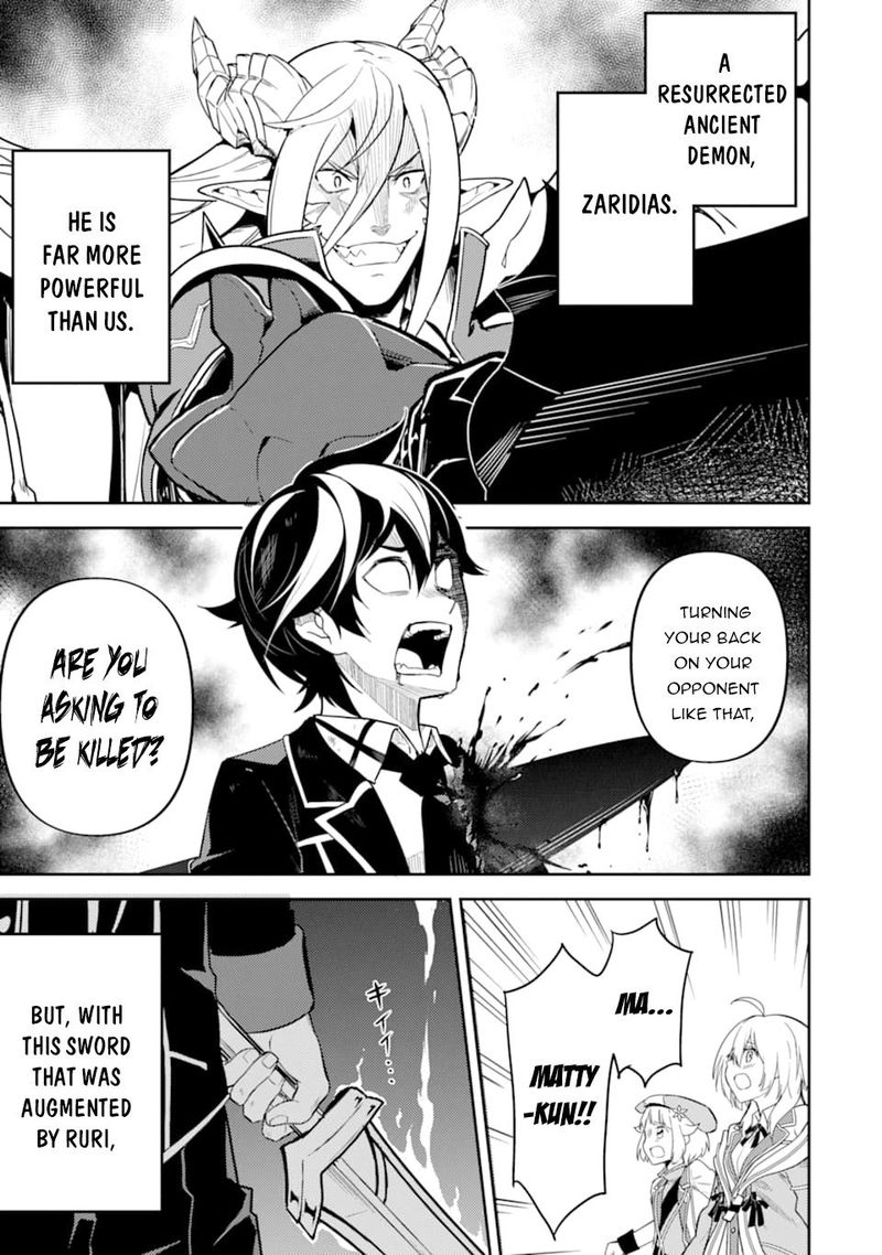 Shikkaku Mon No Saikyou Kenja 40 1