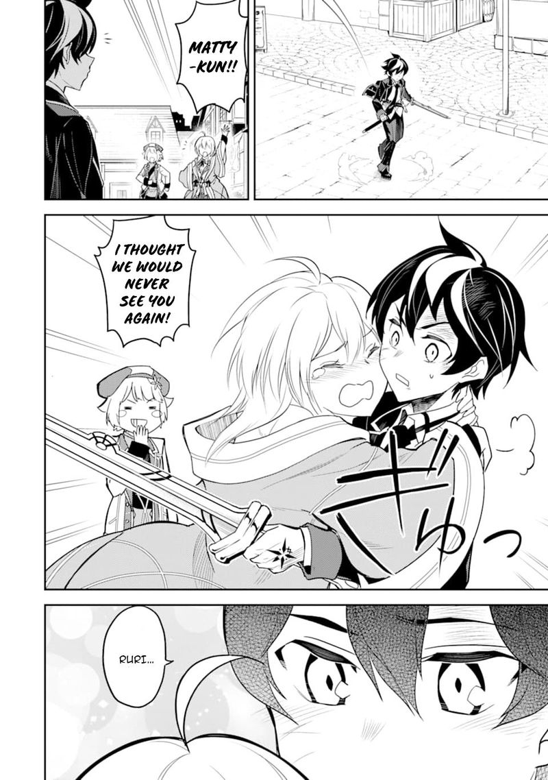 Shikkaku Mon No Saikyou Kenja 40 14