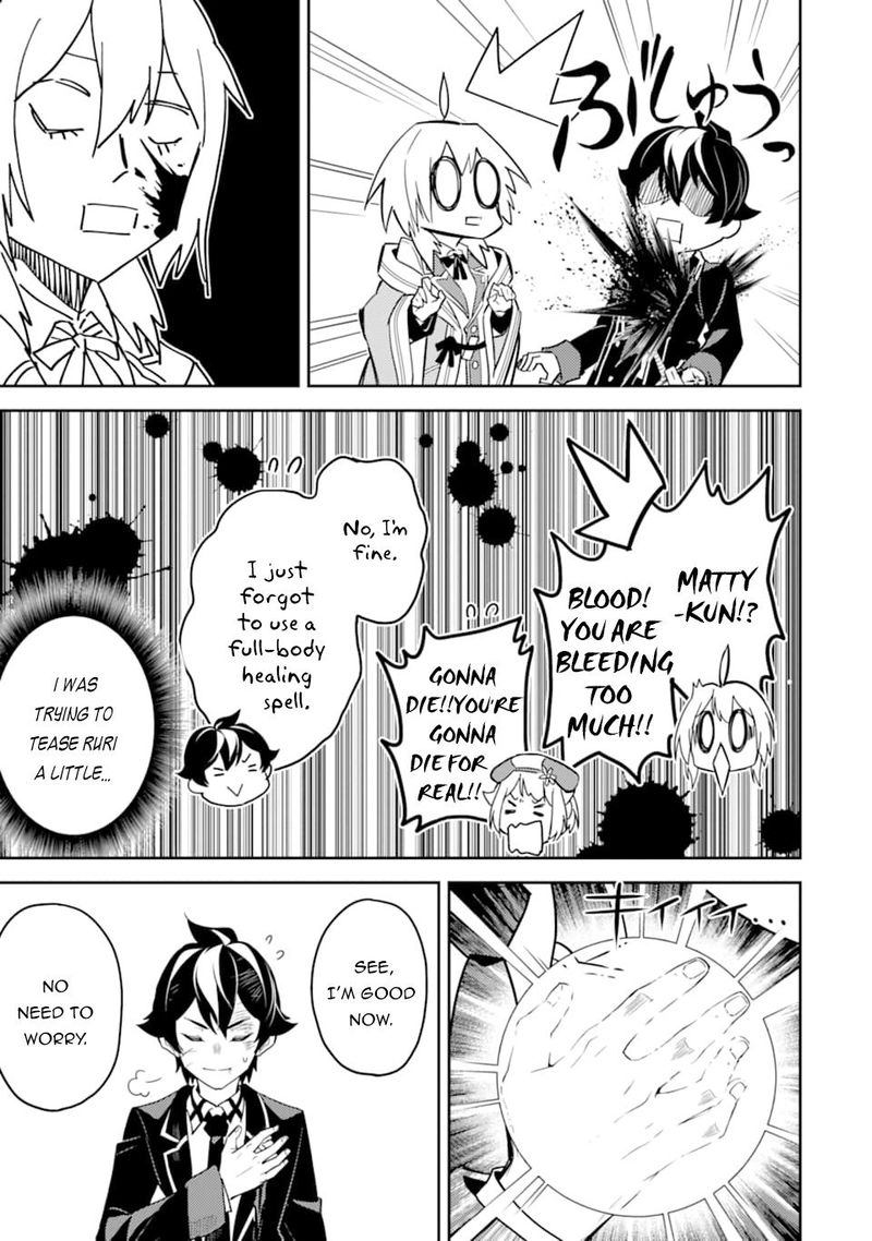 Shikkaku Mon No Saikyou Kenja 40 15
