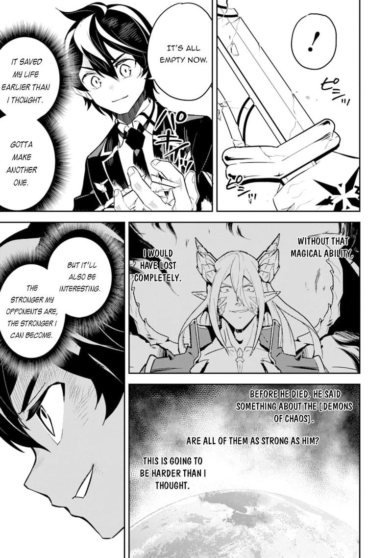 Shikkaku Mon No Saikyou Kenja 40 19