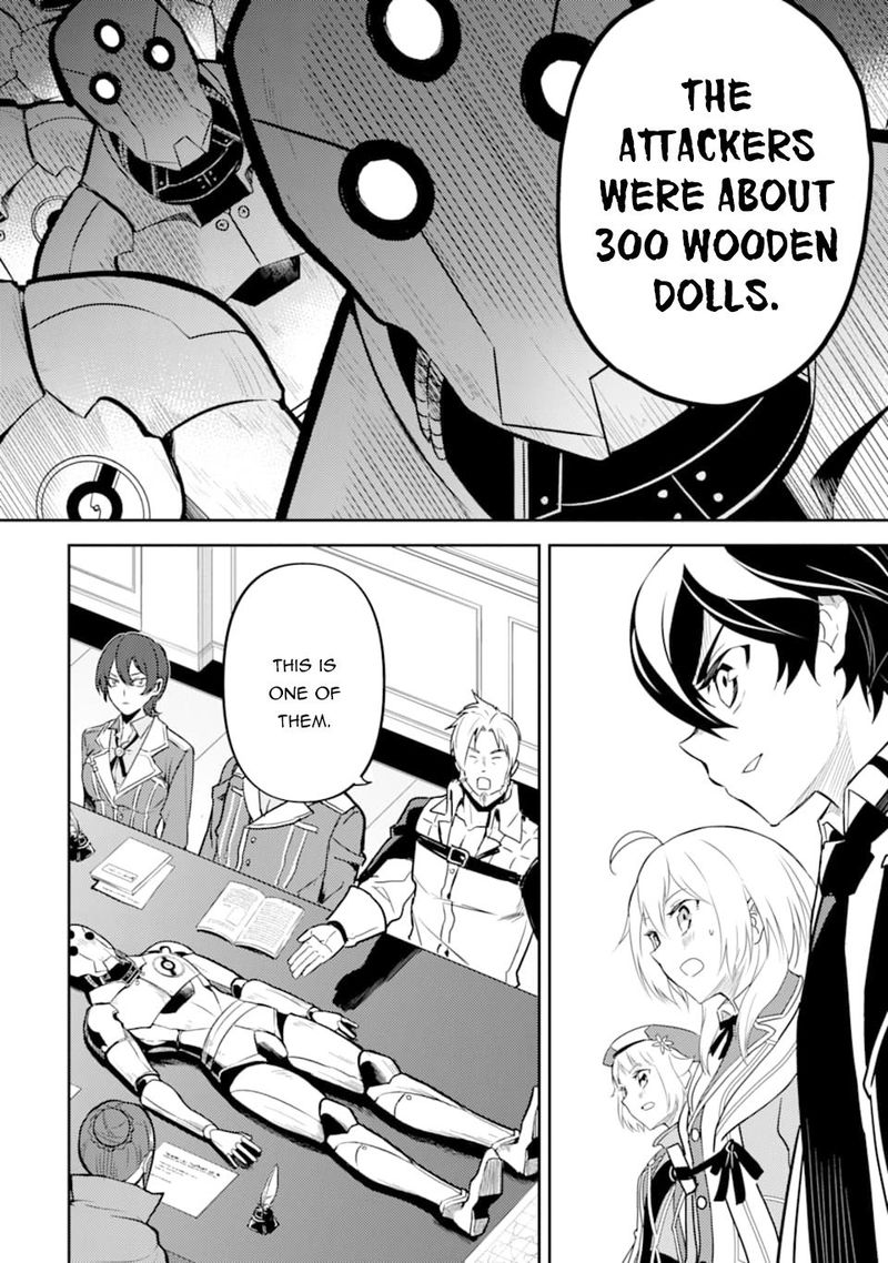 Shikkaku Mon No Saikyou Kenja 40 32